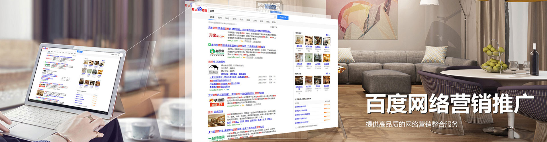 平阴百度充值返点
