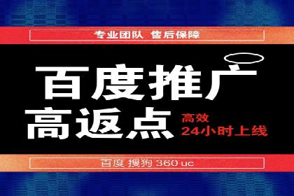 推广开户成本估算案例