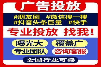百度SEM竞价推广案例分享：某教育机构如何提高转化率